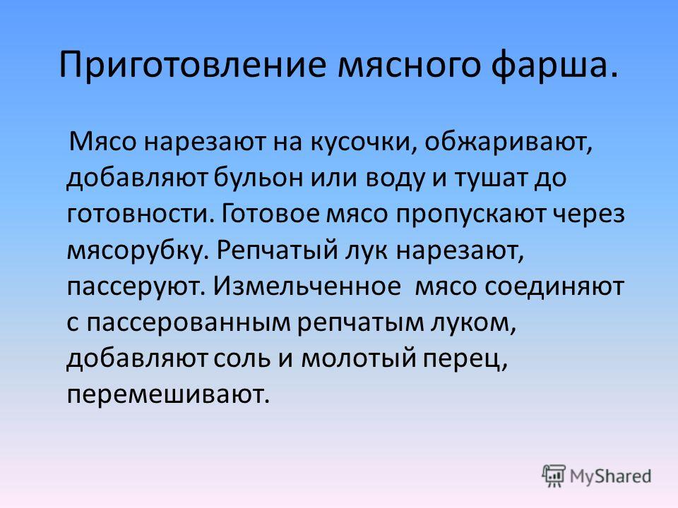 Вывод сред. Тембр зависит от. Тембр голоса. Тембр голоса зависит от. От чего зависит тембр.