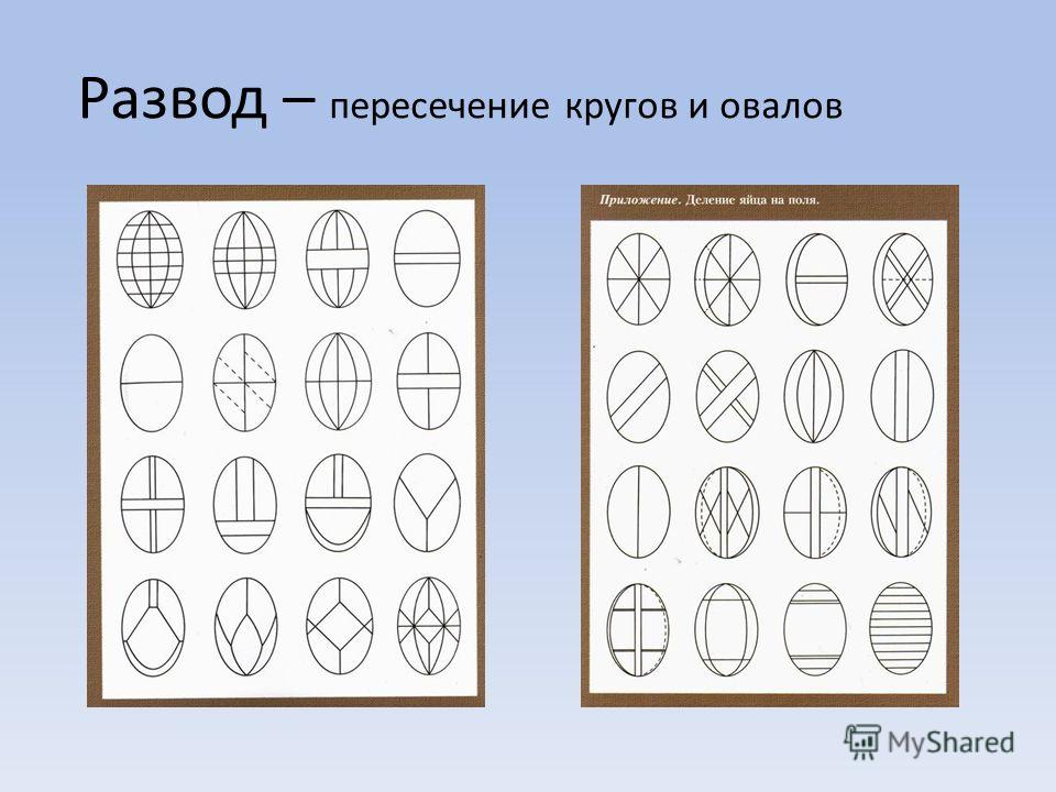 Сделать овальное изображение онлайн