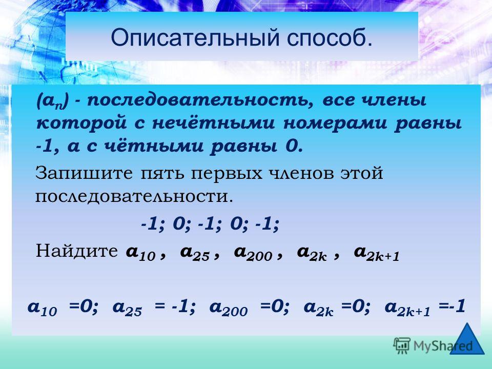 0 четное или нечетное число