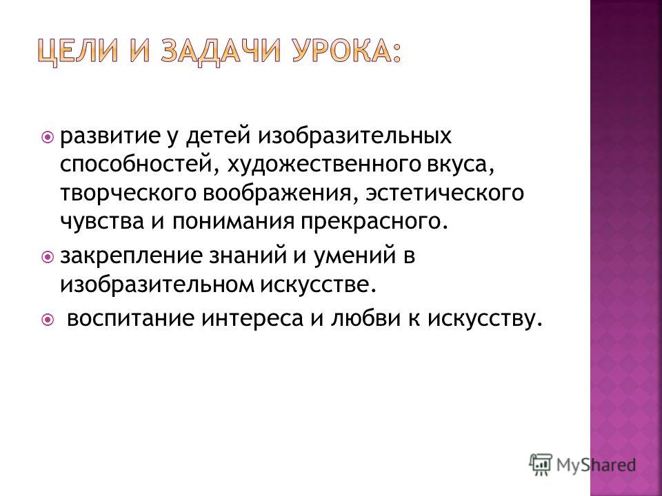 Художественный потенциал личности. Изобразительные умения это. Изобразительные способности. Художественный потенциал это в изобразительном.