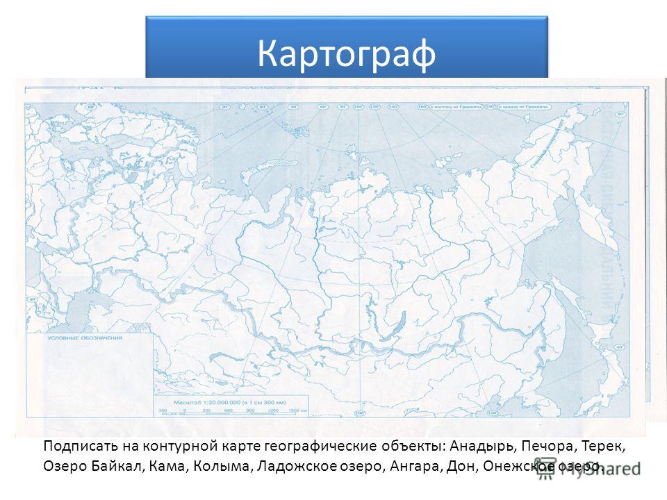 Географическое положение россии контурная карта ответы