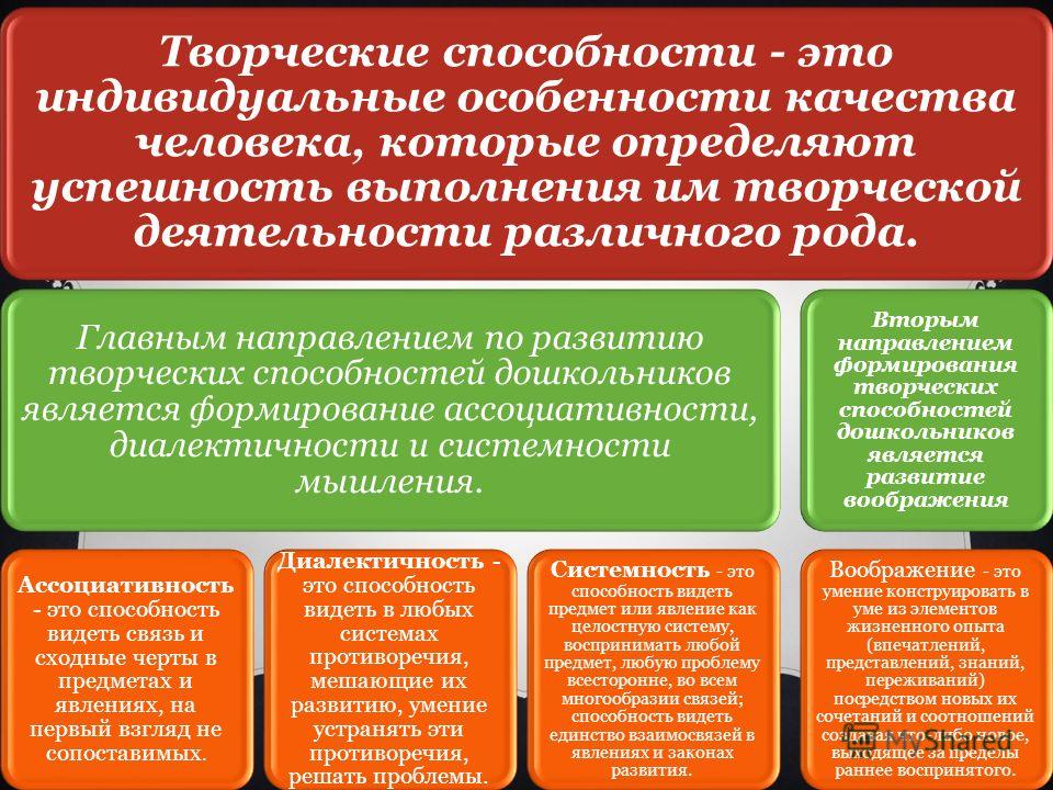 Образовательная программа позволяет сформировать у ребенка целостную картину мира и широкий кругозор