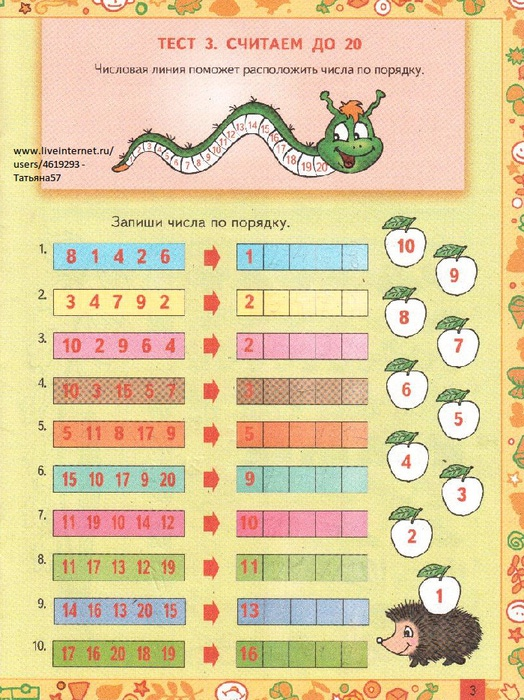 Презентация счет в пределах 20 для дошкольников