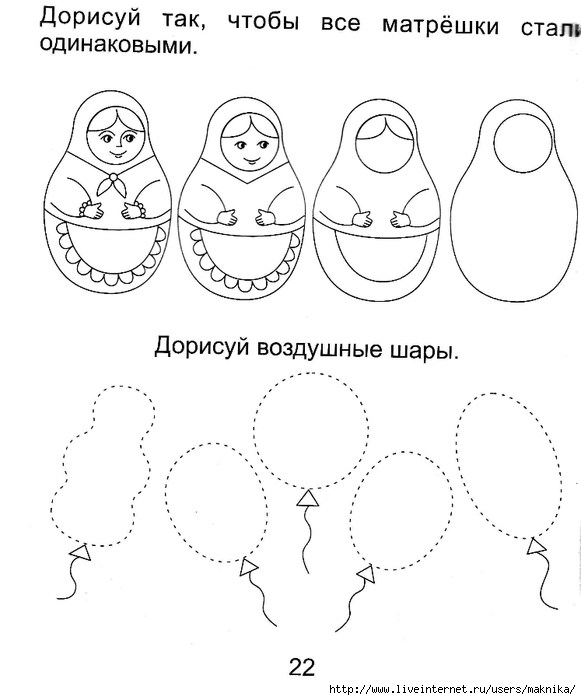 План занятий с ребенком 3 лет дома на каждый день с заданиями