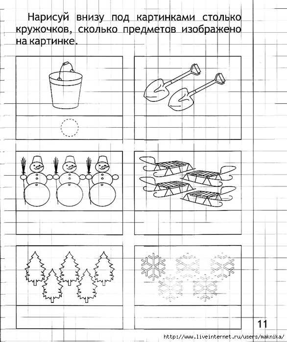 Математика 4 года распечатать. Упражнения по математике 4-5 лет. Задания по математике для дошкольников 4-5. Задания для детей 4-5 лет математика. Математика для малышей 4-5 лет задания.