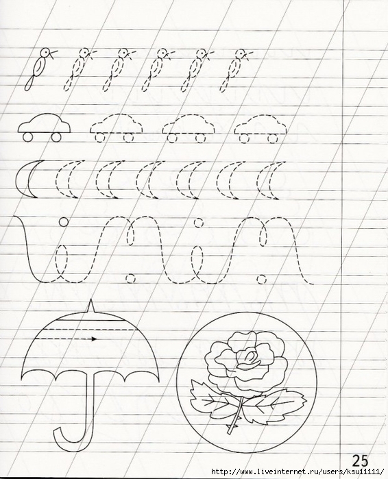 Элементы письма для дошкольников образцы по письму