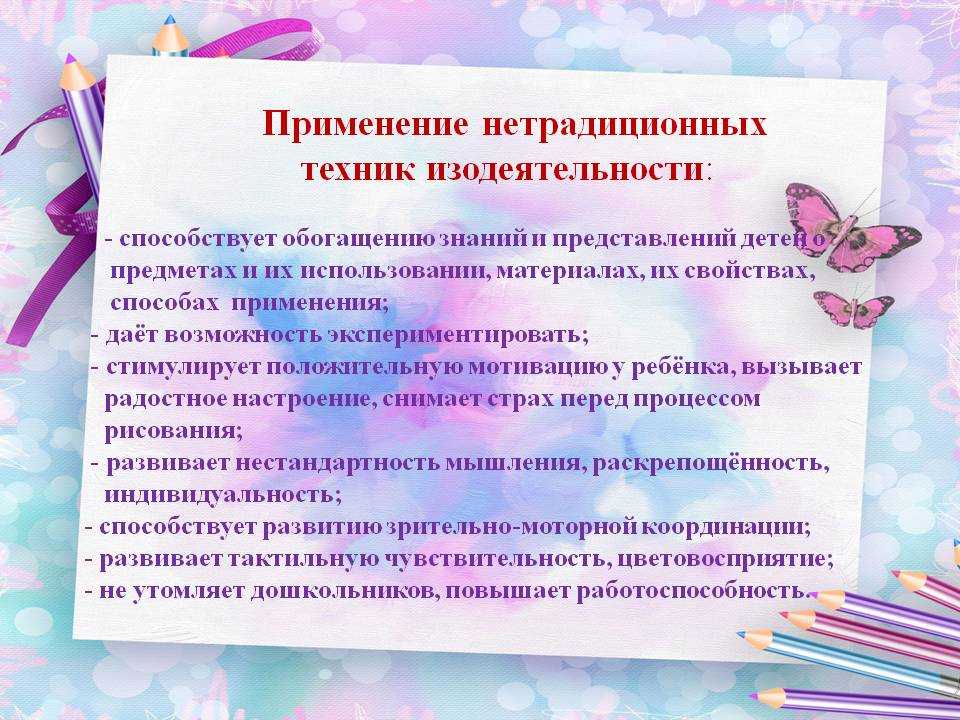 Технологическая карта в старшей группе по художественно эстетическому развитию