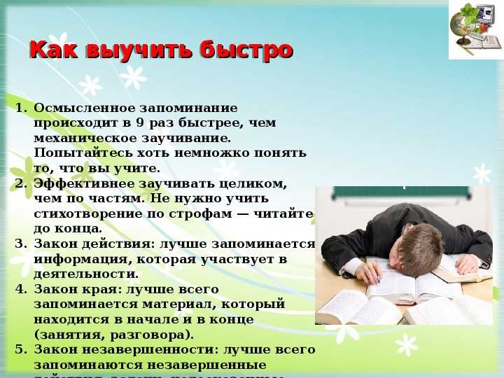 Без хороших образцов невозможно правильно учить и успешно учиться