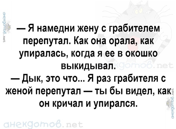 Перепутала мужа. Анекдот про перепутывание. А ты походи по рынку поторгуйся анекдот. Походи по рынку поищи дешевле анекдот. Анекдот про перепутал.