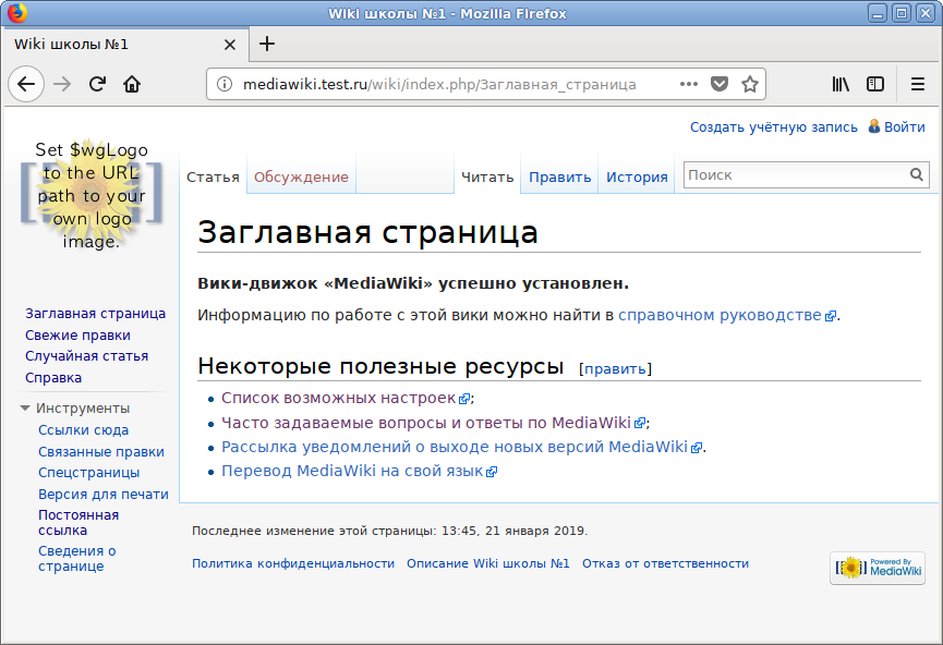 Страницы на mediawiki. Движок mediawiki. Wiki страница. Wiki сайты.