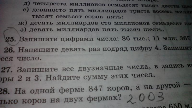 В тысяча девяносто втором году