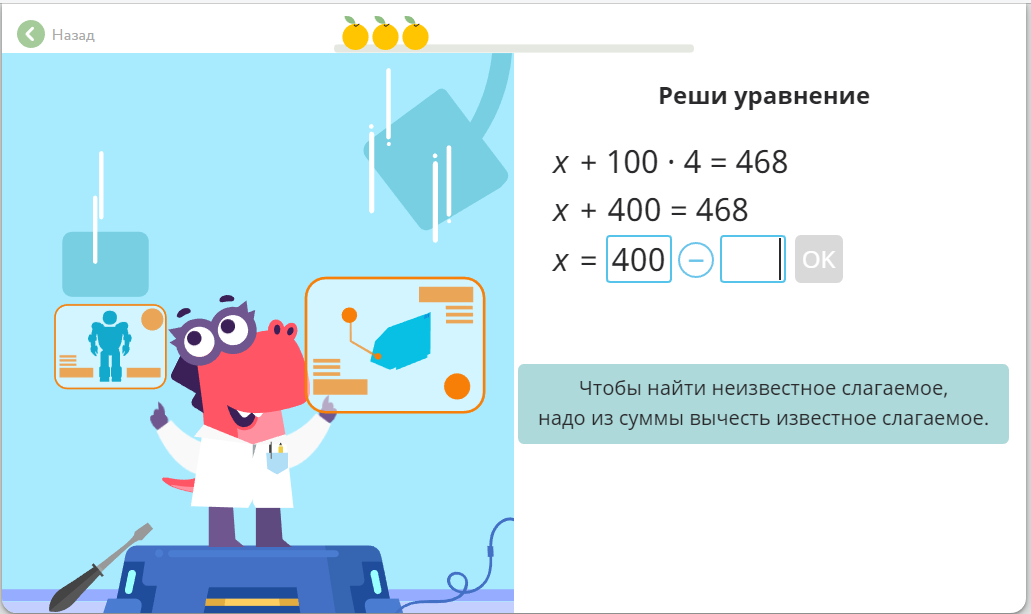 Посмотри на картинку и дополни предложения учи ру английский 4 класс