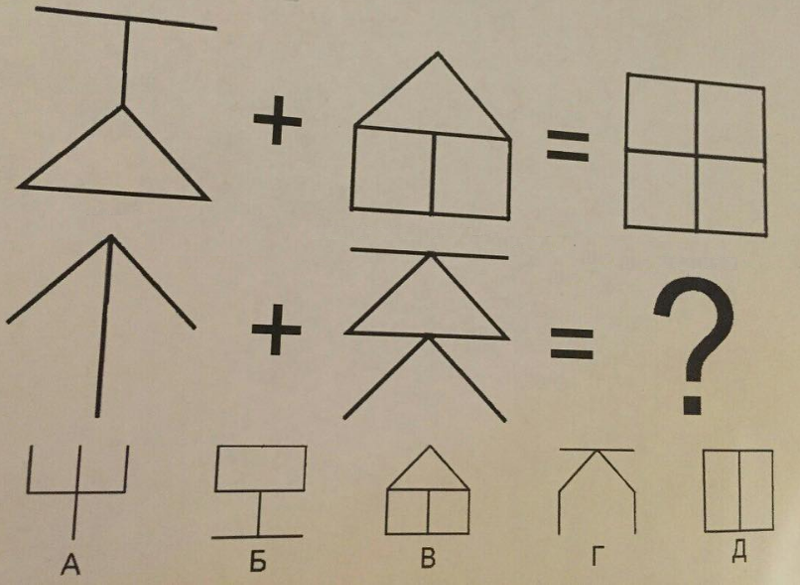 Найди следующие 3. Логические задания с фигурами. Задачи с фигурами на логику. Логические задачки с фигурами. Головоломки с фигурами на логику.