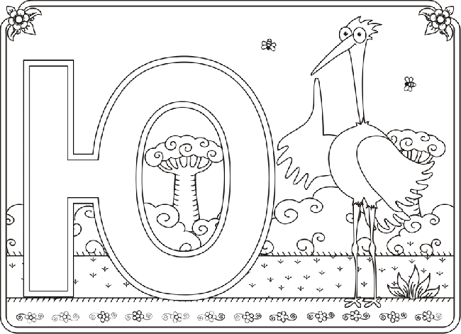 Проект буквы ю. Рисунок живые буквы для первого класса. Детские рисунки на букву ю. Проект Живая Азбука раскраска. Живая Азбука проект 1 класс буква ю.