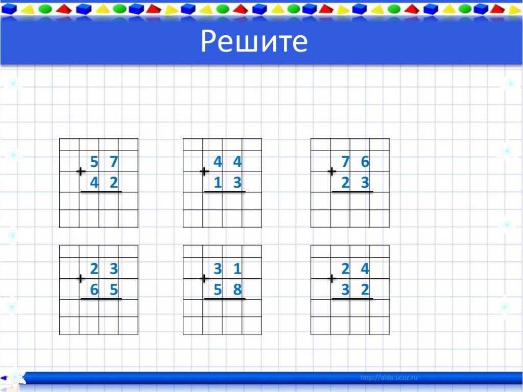 Составь третий столбик по образцу двух других