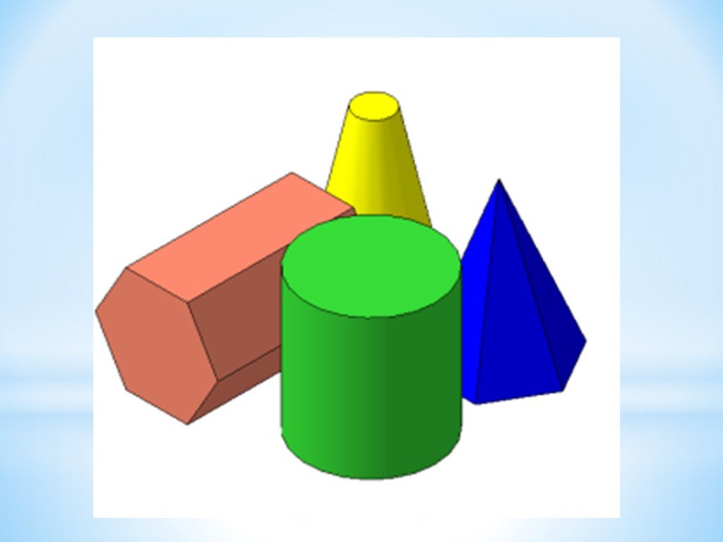 Геометрическое тело 10. Призма пирамида цилиндр конус. Объемные геометрические фигуры. Объемные геометрические тела. Геометрический фиругы.