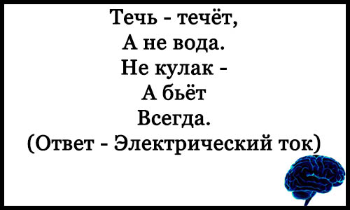 Взрослый угадай. Очень трудные загадки с ответами. Очень сложныетзагадки. Самые сложные загадки с ответами. Самые сложные загадки с отве.