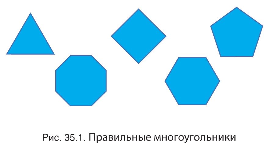 Начерти многоугольник имеющий 7 вершин расскажи план. Многоугольники. Подобные многоугольники. Многоугольники для дошкольников. Красивые многоугольники.