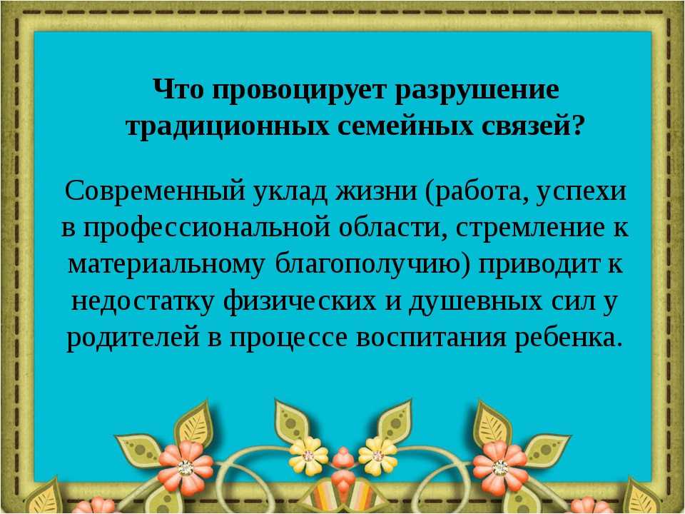 Народное творчество в воспитании детей дошкольного возраста проект