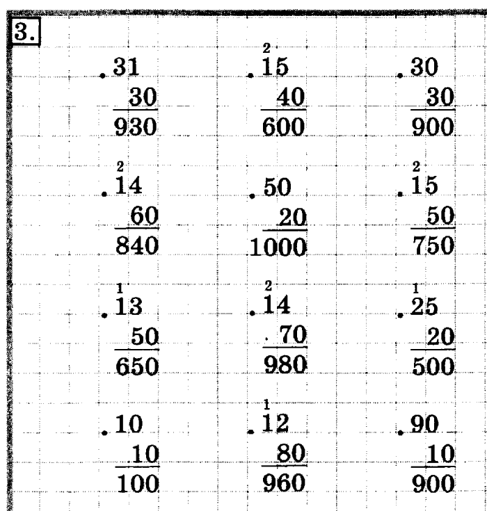 Математика 3.422