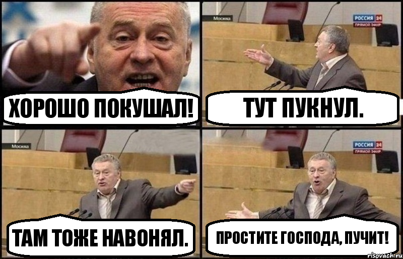 Когда водила не дает аукс это значит у него блютуз