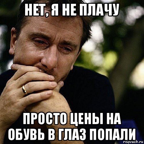 Это не слезы это просто дождь