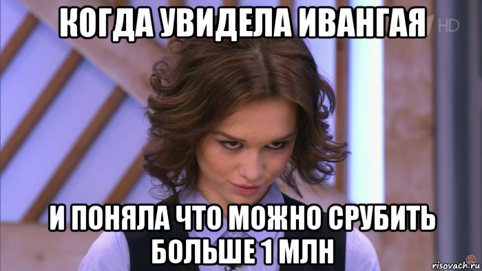 Села на спящего друга. Шурыгина 8 лет строгача. 8 Лет строгача Мем. Приколы про 8 лет строгача. Восемь лет Мем.