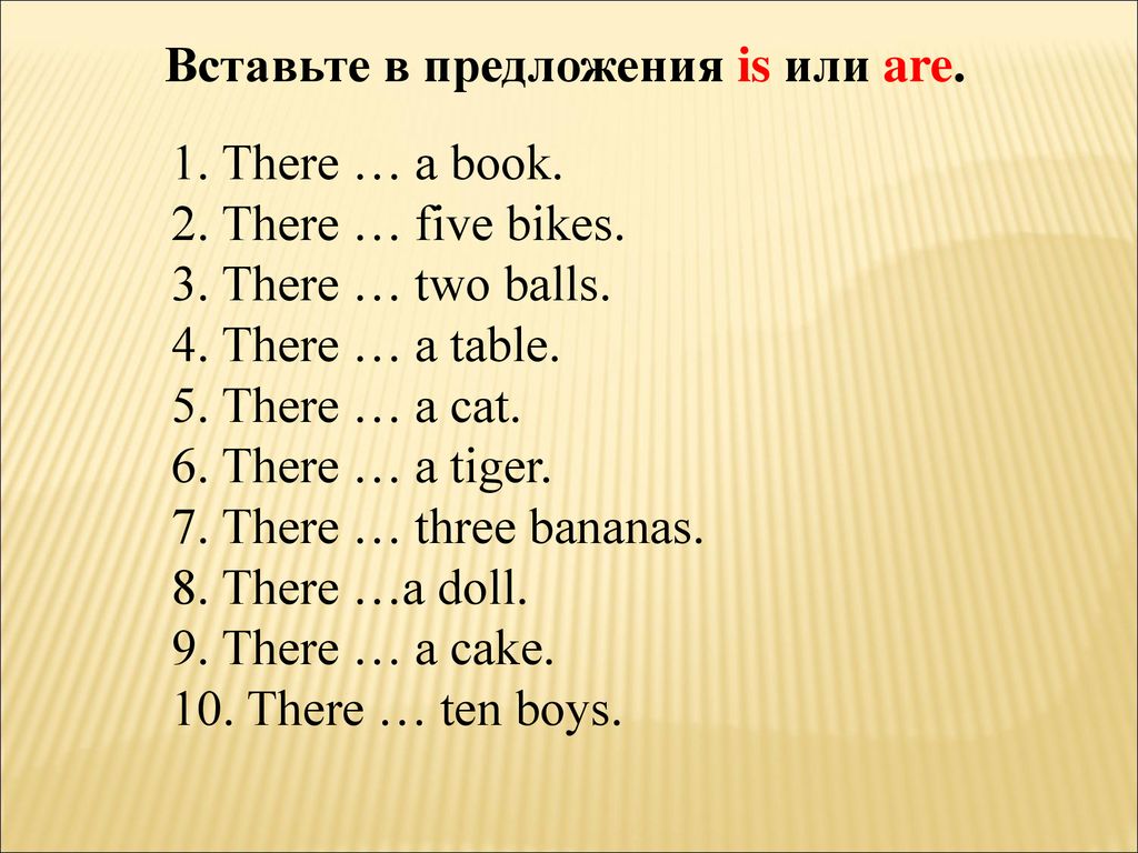 Презентация по английскому языку 5 класс с переводом