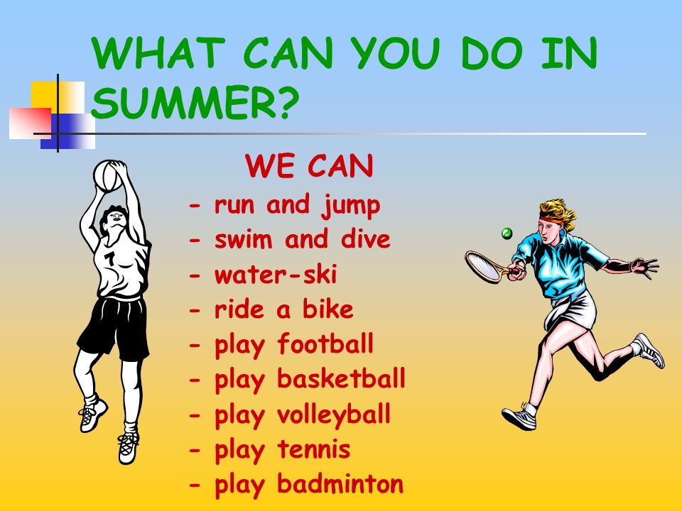 What sports do you enjoy. Летние каникулы на англ. Уроки по английскому языку. Английский язык тема летние каникулы. Темы по английскому языку 4 класс.