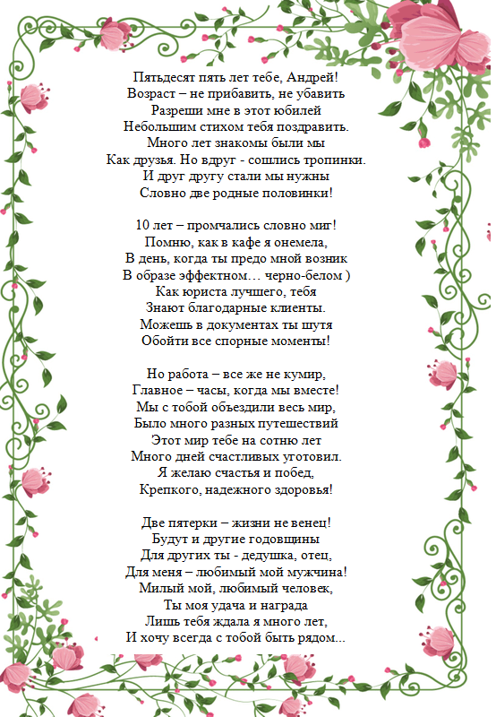 Песня трогательная на свадьбу дочери. Поздравление со свадьбой дочери. Поздравление матери на свадьбе дочери. Поздравления переделки на свадьбу.