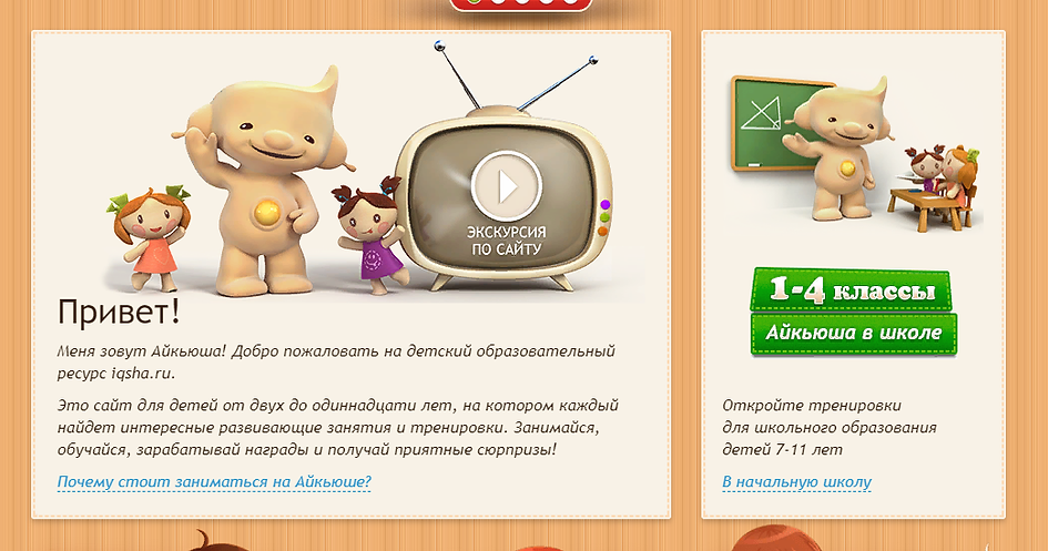 Как решать логические задачи. Обучающая песенка IQsha.ru - YouTube
