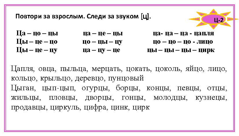 Ц д т