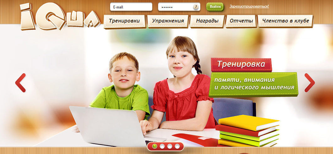 Сайты для детей 12. Айкьюша. Айкьюша развивающий сайт. Познавательные сайты. Сайты для детей.