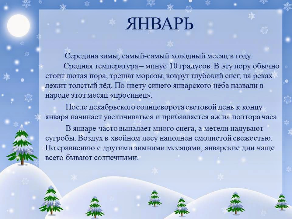 A letter from holiday 4 класс сочинение образец