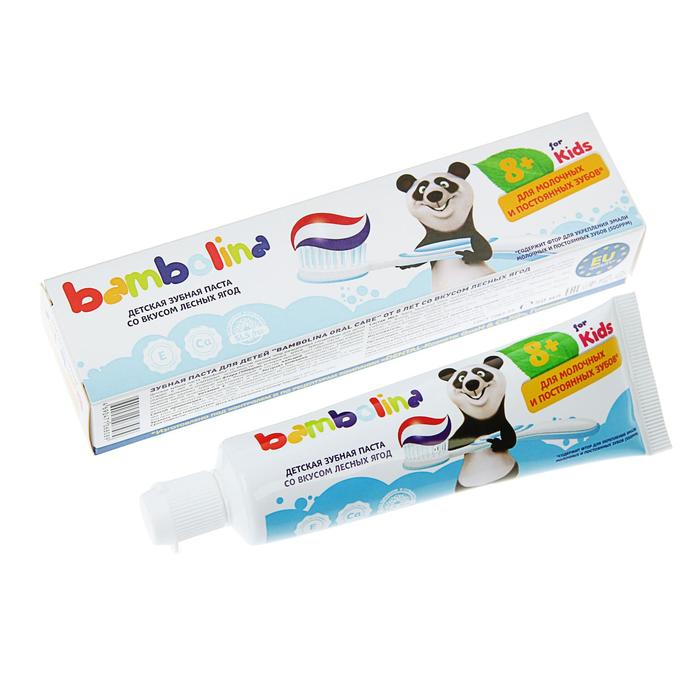 Зубная паста картинка для детей на прозрачном фоне