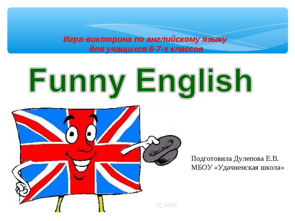 Английский язык easy