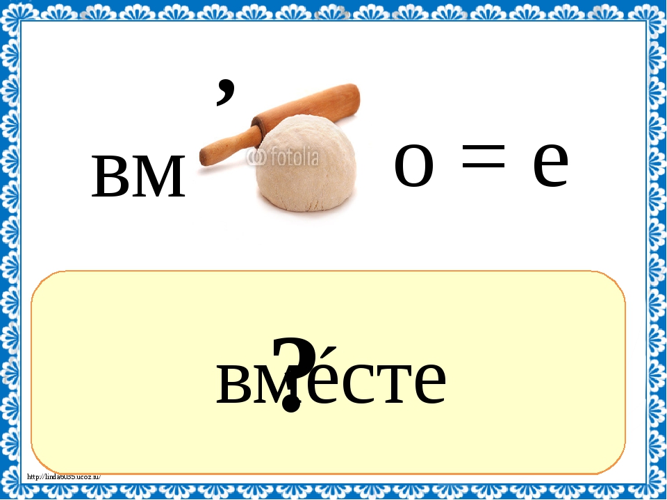 За1ка ребус ответ. Ребусы со словами. Ребусы словарные слова. Ребус предложение. Ребус речь.