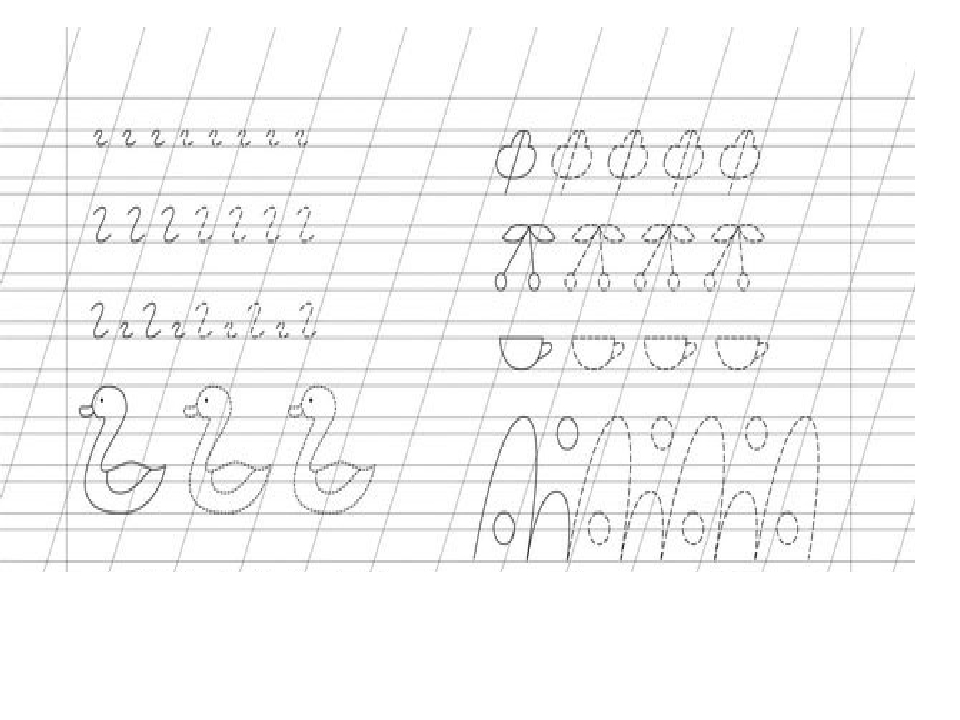 Русский письмо 1 класс. Бордюры по письму. Прописи овалы и полуовалы. Письмо овалов и полуовалов. Крупные прописи по письму.