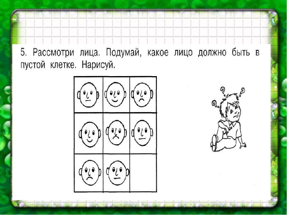 Задание 1. Умники и умницы задания на логику 1 класс. Умники и умницы для дошкольников задания. Олимпиадные задания для дошкольников умники и умницы. Умники и умницы 1 класс задания.