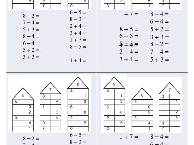 Домики до 10 распечатать. Состав числа 5 6 7 примеры. Математические домики 1 класс. Карточка для проверки состава числа 6. Числовые домики 1 класс.