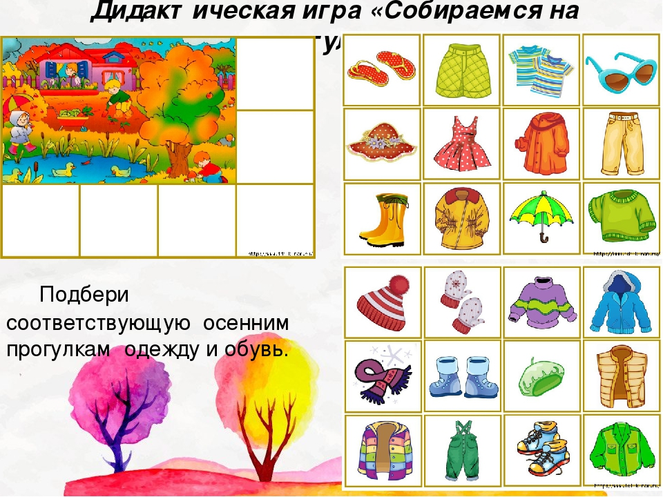 План конспект времена года