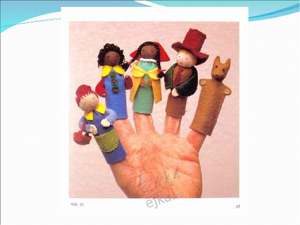 Театр на руке купить. Театральная кукла своими руками. Кукла на руку. Куклы в виде рук. Куклотерапия пальчиковые куклы.