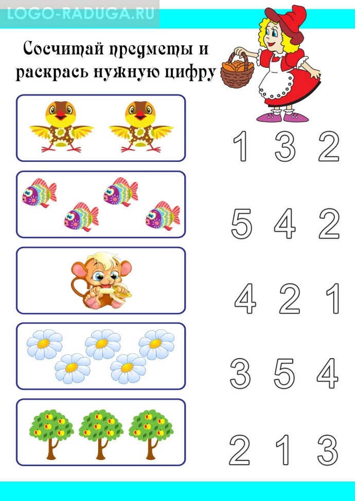 Задания с цифрами от 1 до 5 для дошкольников в картинках