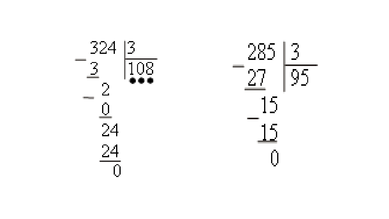 Деление столбиком 3 числа. Деление трёхзначного числа на однозначное 3 класс в столбик. Примеры деления трехзначного числа на однозначное столбиком. Примеры на деление 3 класс в столбик на однозначное число. Деление трёхзначного числа на однозначное в столбик 4 класс примеры.