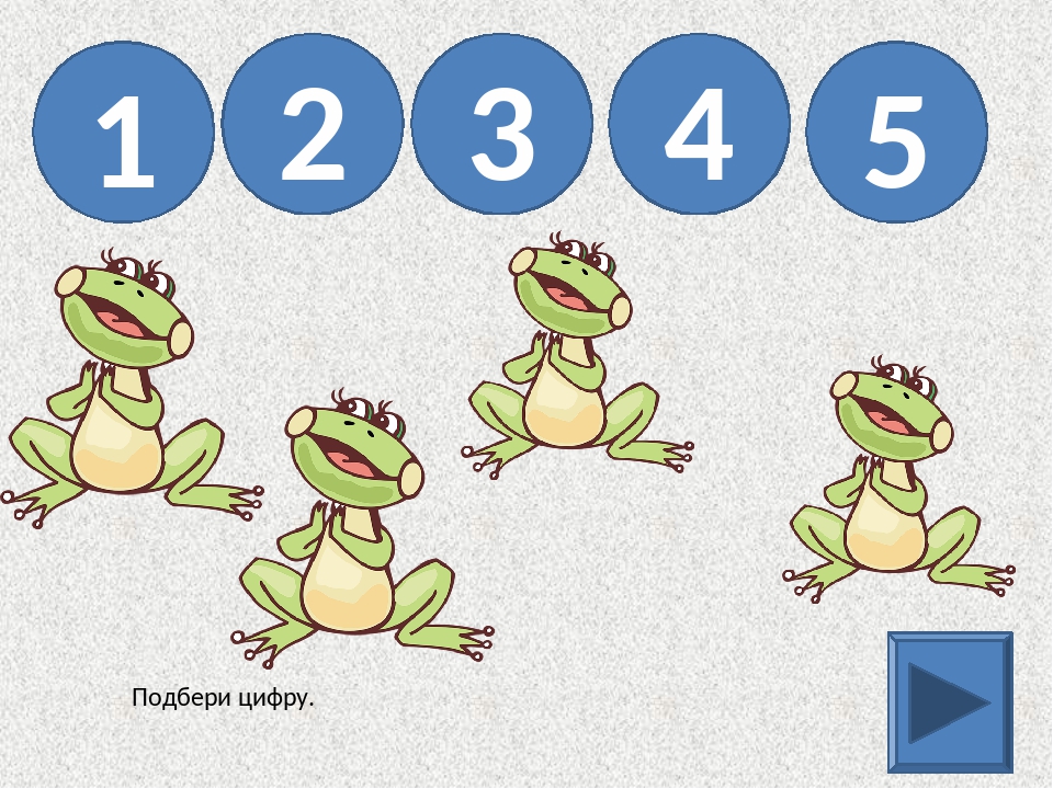 Подбери 5. Соотнесите цифры с предметами. Соотнести цифры с количеством предметов 5. Соотнеси количество предметов с цифрой 5. Цифры в пределах 5.