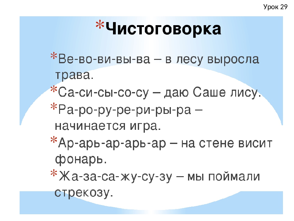 Ша-ша-ша наша каша хороша со-со-со крутит колесо