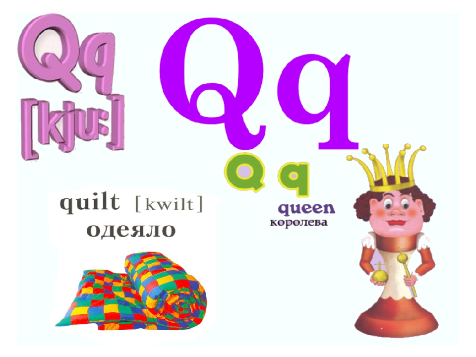 Q слов данных. Слова на букву q. Английские Сова на букву q. Буква q в английском. Слова на q в английском.