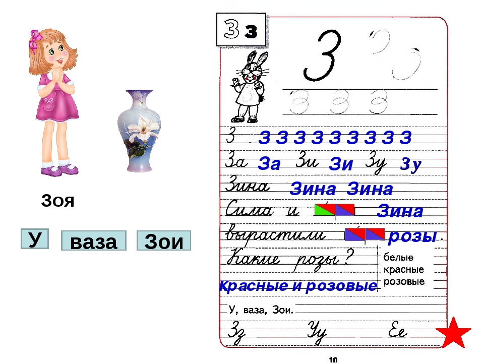 Разработка урока письмо заглавной буквы. Заглавная и строчная буква н. Прописи строчная прописную букву н. Элементы буквы н строчной и заглавной. Строчная и заглавная н прописи.