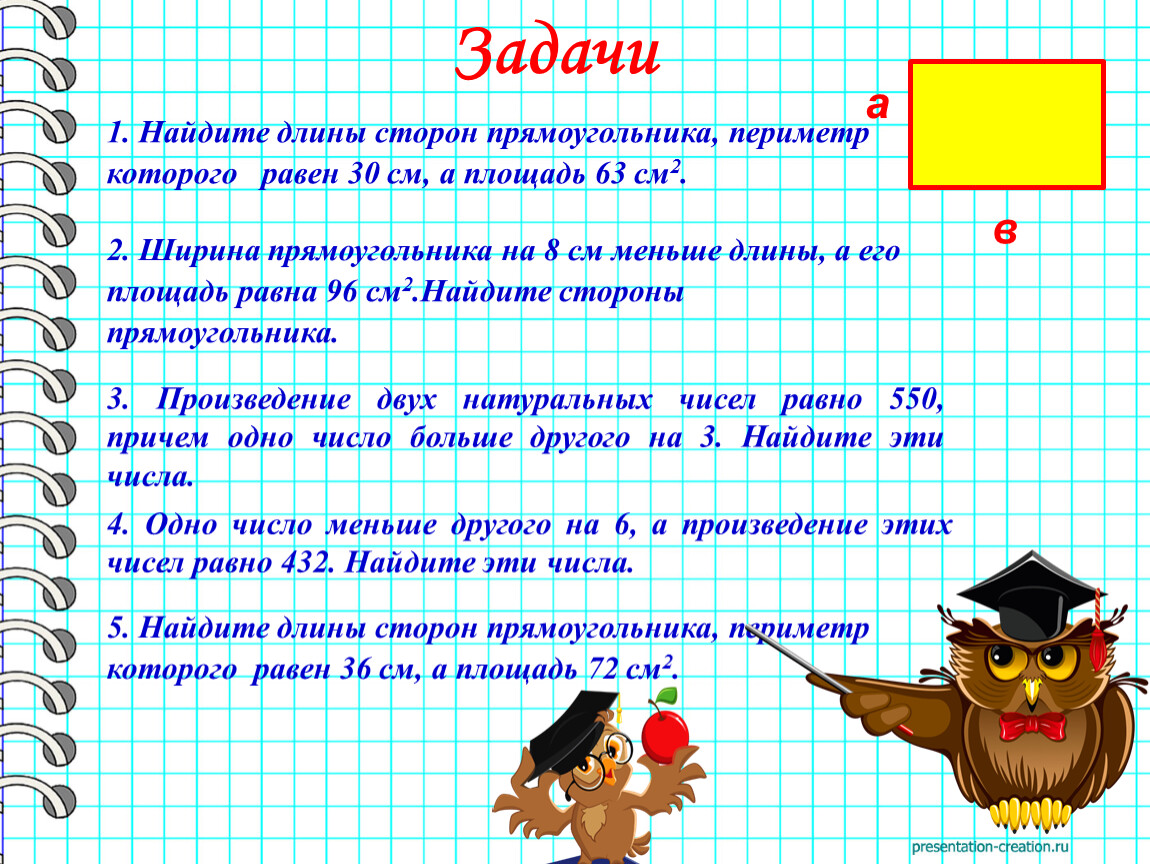 Технологическая карта урока по математике 2 класс по фгос школа россии что узнали чему научились