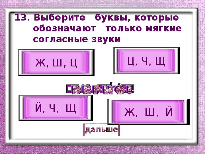 Какие буквы нельзя использовать в приложениях по госту